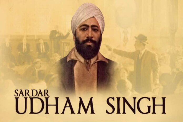 Shaheed Udham Singh Shaheedi Divas: Remembering a National Hero