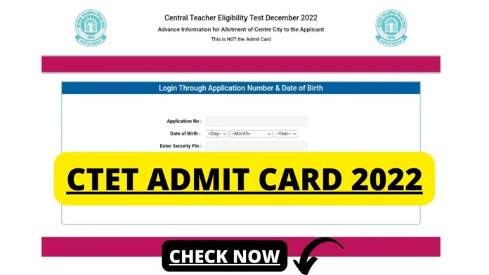 CTET 2023 Exam City Allotment Released: Check Your City and Admit Card date Now!