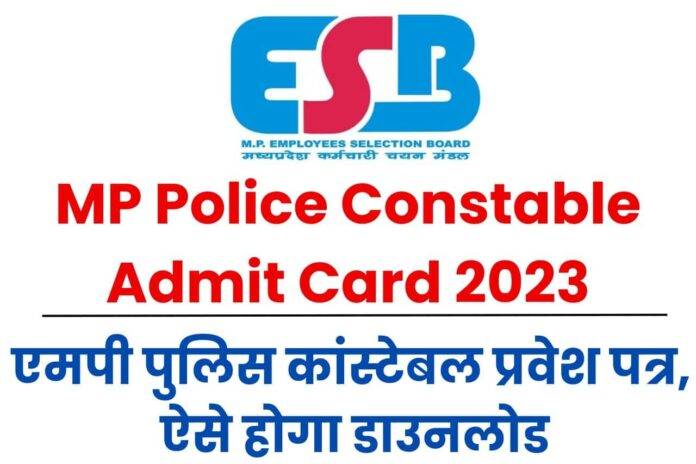 MP Police Constable Admit Card 2023 Out! Download Now