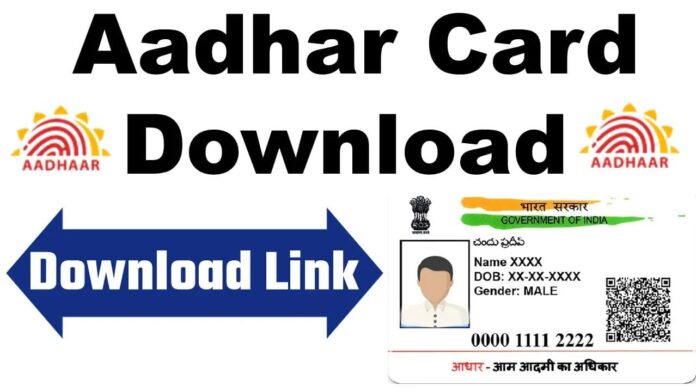 How to Download Aadhaar Card: The Complete Guide Step-by-Step!